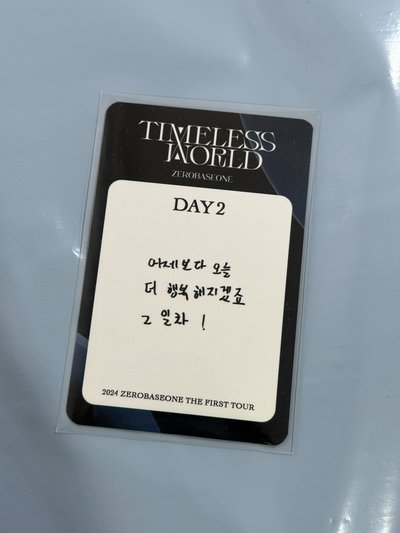 ZB1 Ricky 首爾場 粽卡