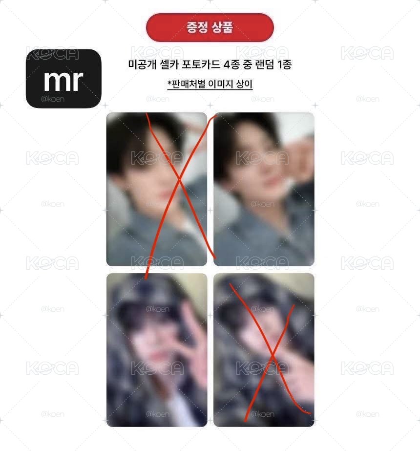 MR含單封未拆