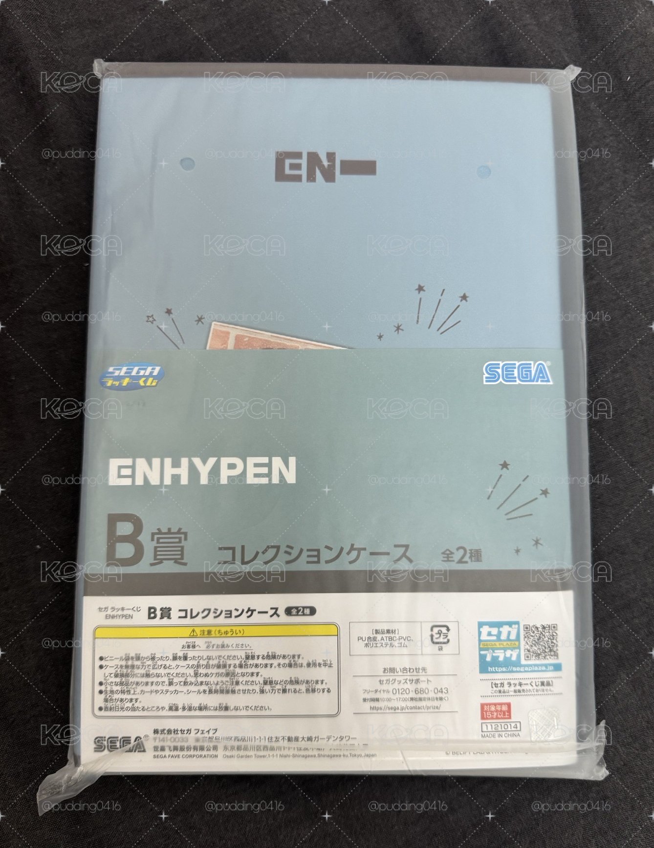 日本線下自抽B賞 卡冊