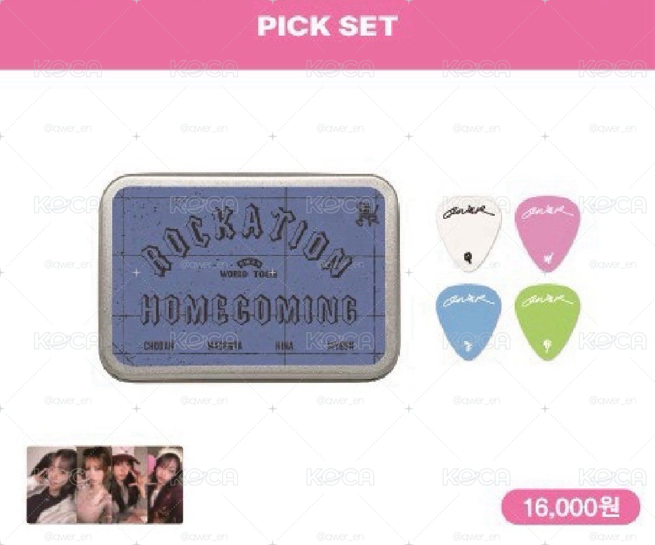 現貨-QWER韓安Pick組（全新未開封）