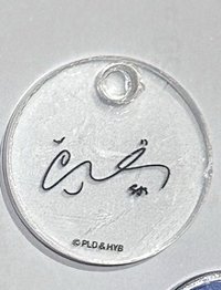 北京快閃-圓簽名