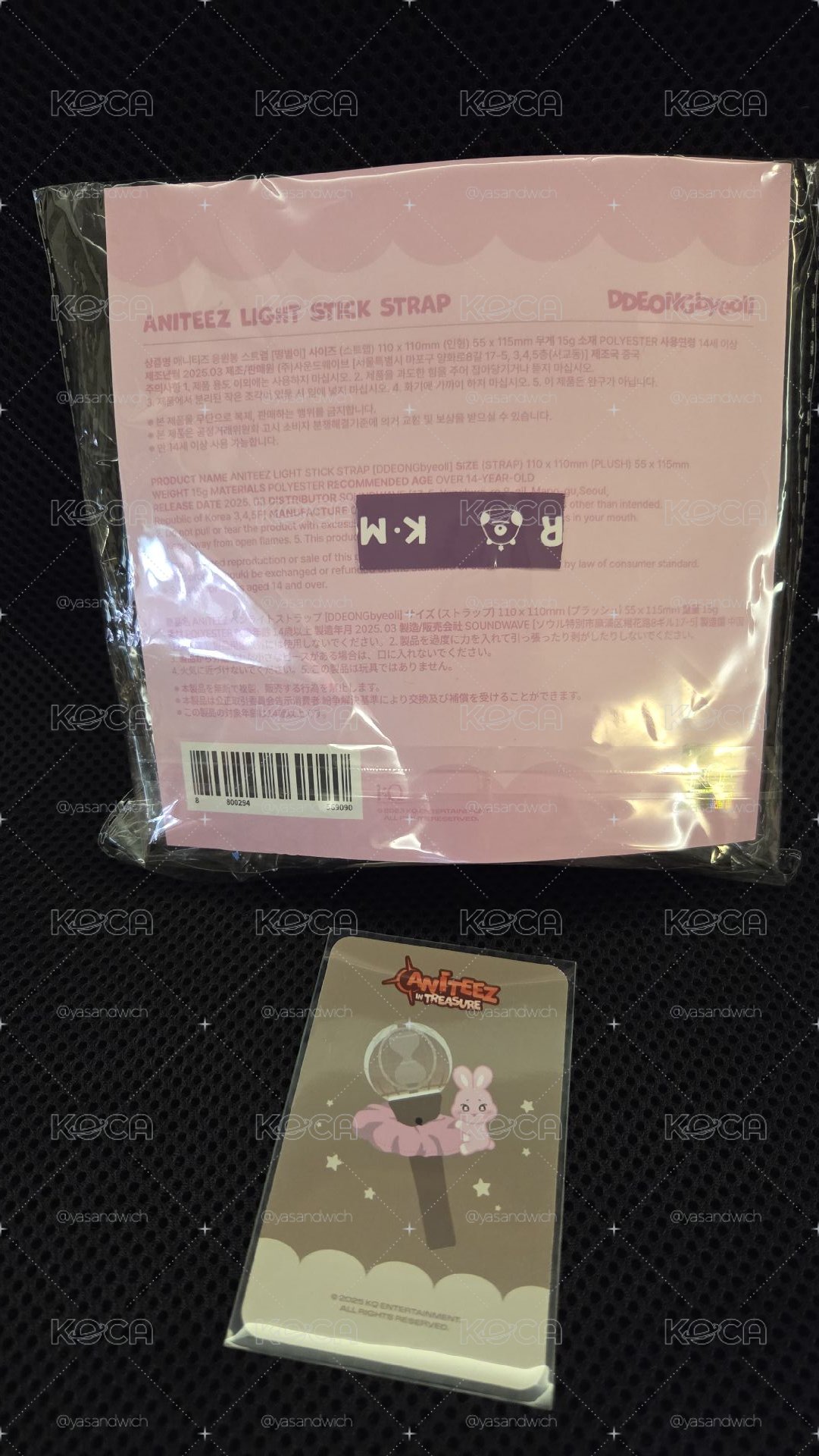 ANITEEZ IN TREASURE 手燈周邊 LIGHT STICK STRAP 星化