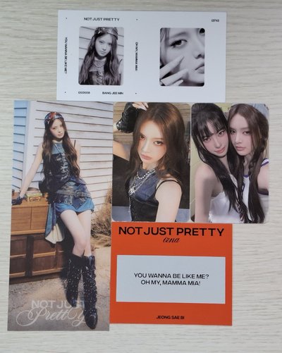 izna 迷二專卡/固配/空專