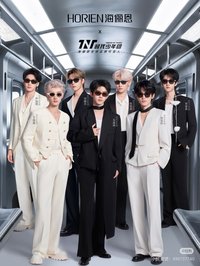 2025海儷恩 聯名週邊