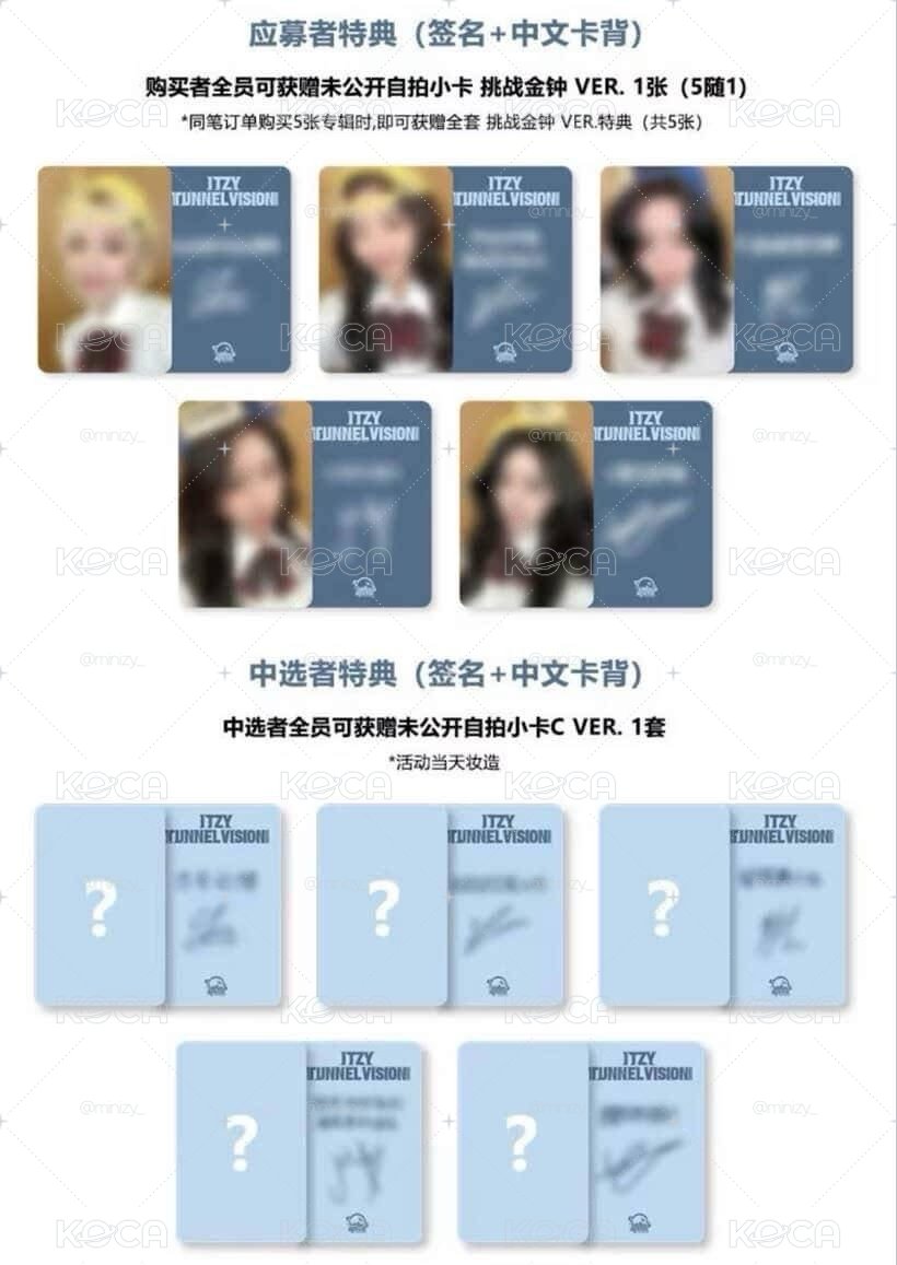 ITZY 金鐘志