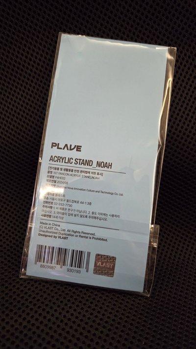 24fc安可場 立牌 諾亞