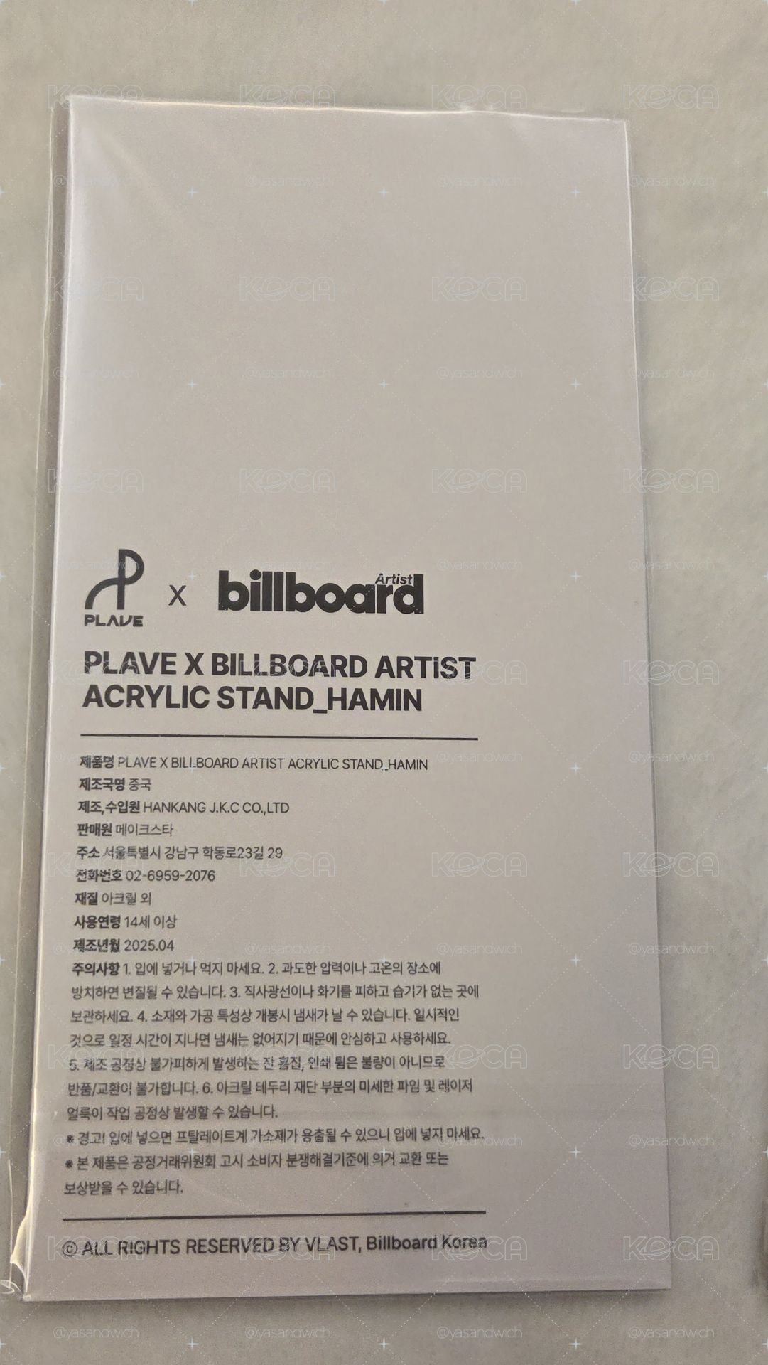 Billboard 立牌 HAMIN