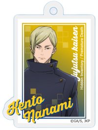 DAISO 咒術迴戰 懐玉・玉折 鑰匙圈吊飾 七海建人