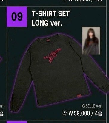 Rich Man快閃長袖柚整組