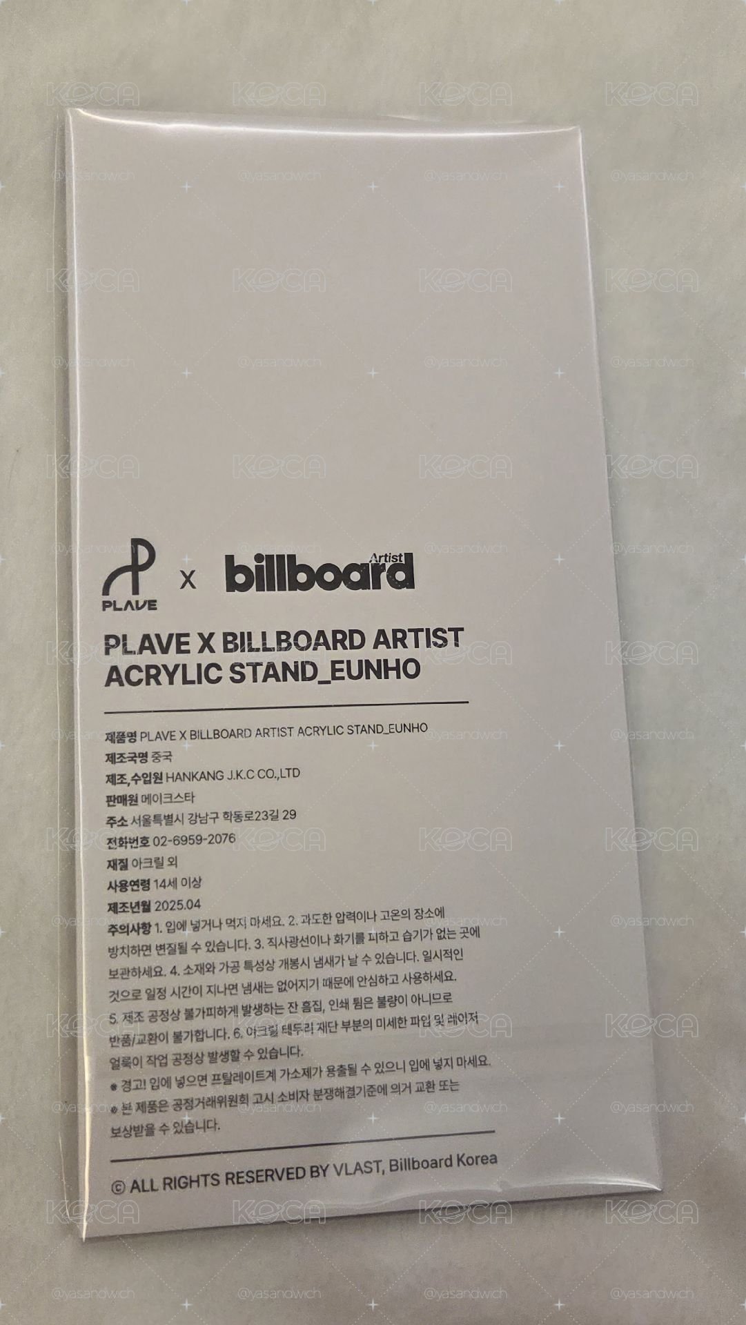 Billboard 立牌 EUNHO
