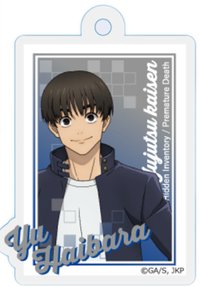 DAISO 咒術迴戰 懐玉・玉折 鑰匙圈吊飾 灰原雄