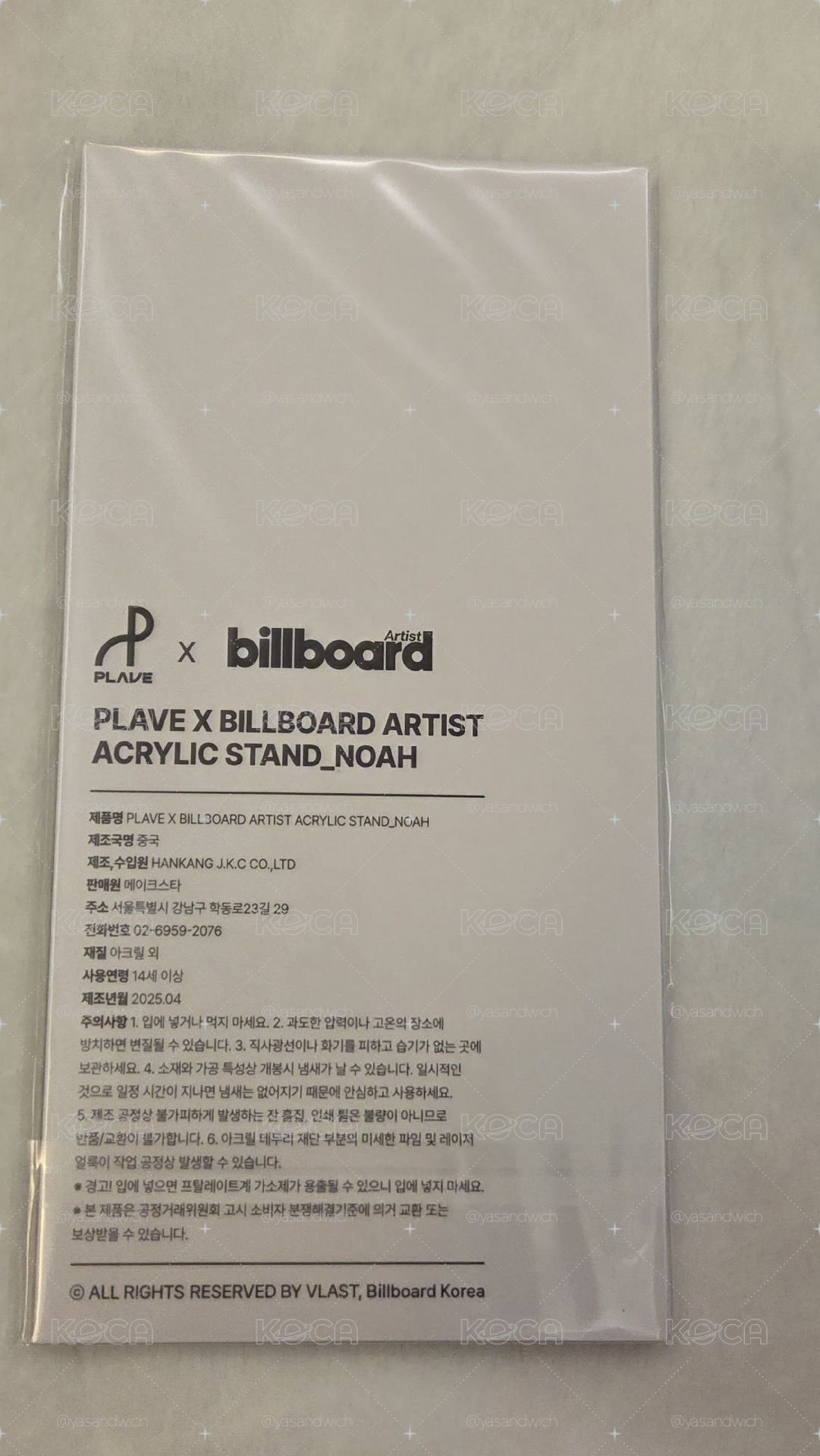 Billboard 立牌 NOAH