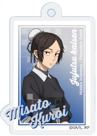 DAISO 咒術迴戰 懐玉・玉折 鑰匙圈吊飾 黑井美里