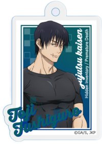 DAISO 咒術迴戰 懐玉・玉折 鑰匙圈吊飾 伏黑甚爾