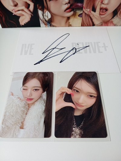 IVE美網簽專（LIZ（栗）親簽明信片/美網員/瑞專卡）