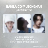 代言 資料夾 代言 資料夾組 Banila Co