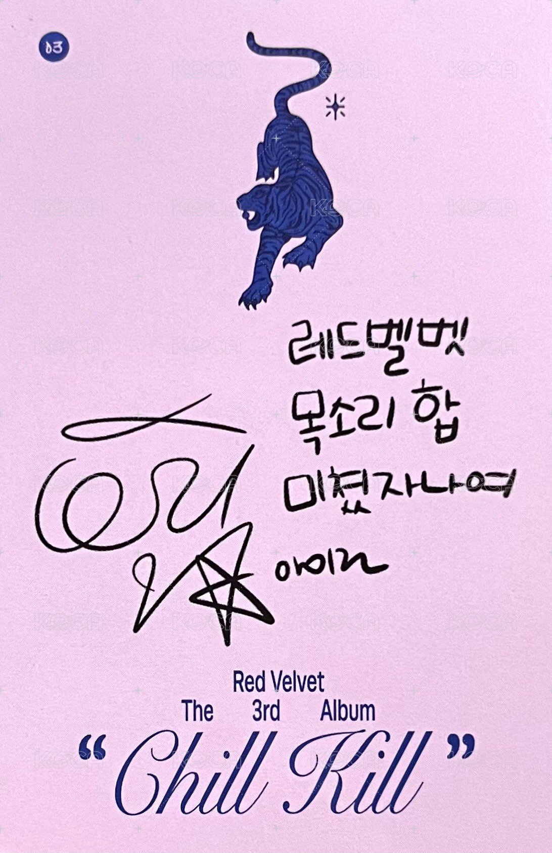 Chill Kill 專輯卡 package ver. 背面