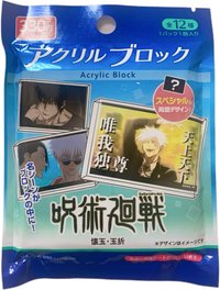 DAISO 咒術迴戰 懐玉・玉折 壓克力磚 未拆盲抽