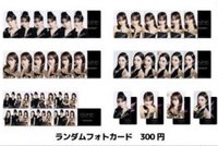 三巡 sm jp 未拆卡包 隨機卡包