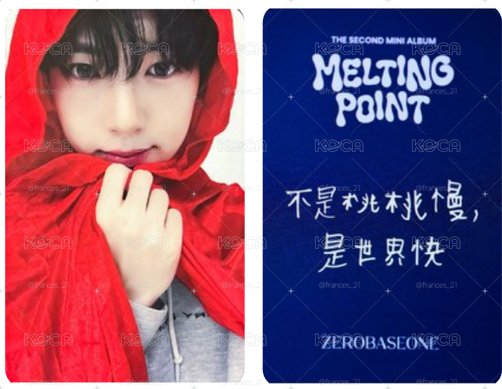 辰小紅帽中背
