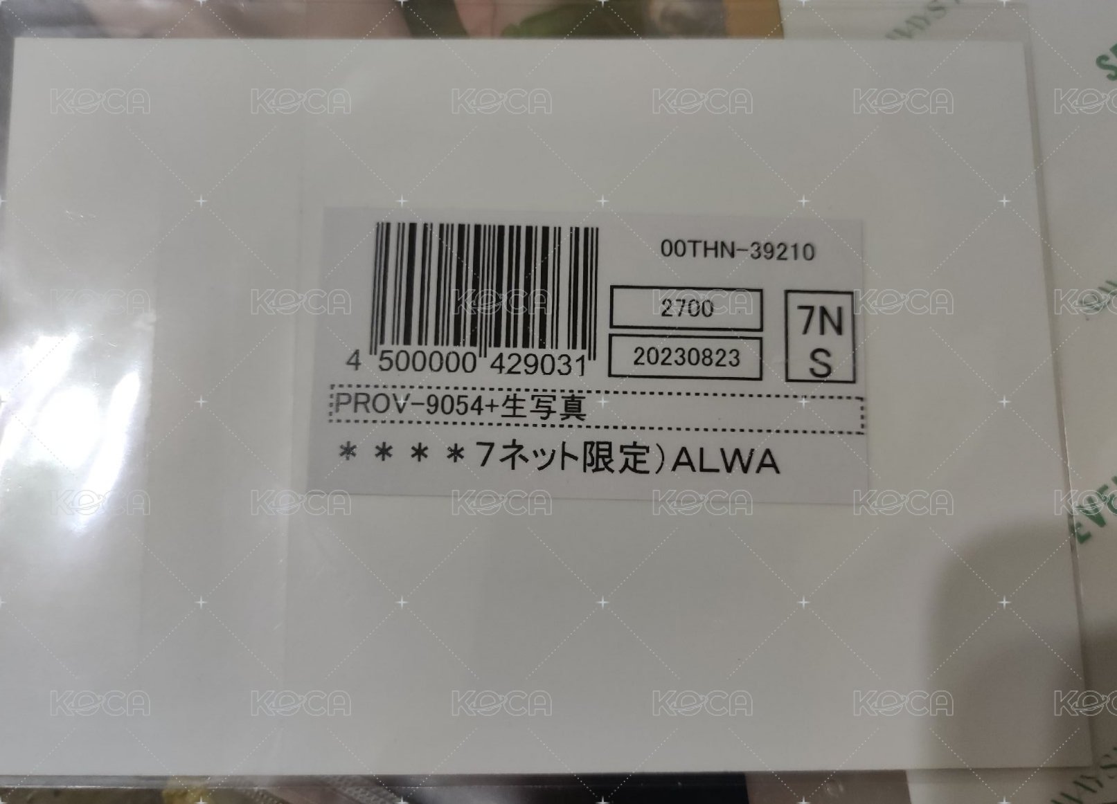 always yours 7net 生寫真  背面