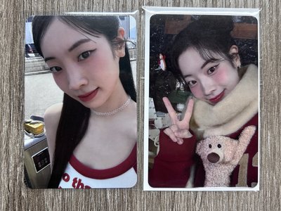 TWICE 多賢 冬日快閃滿額卡 
