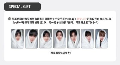 旻帝、佳樹 迷一 數星星 2.0 棉被卡