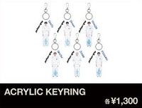 26 日本FM 鑰匙圈吊飾 
