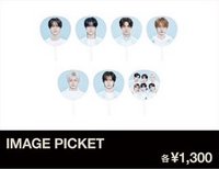 26 日本FM 扇子 團扇