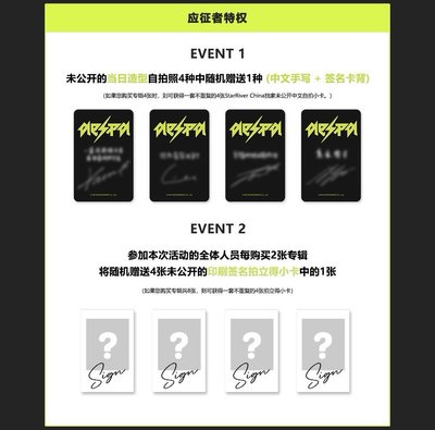 星河簽售3.0 卡+拍