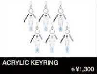 26 日本FM 鑰匙圈吊飾