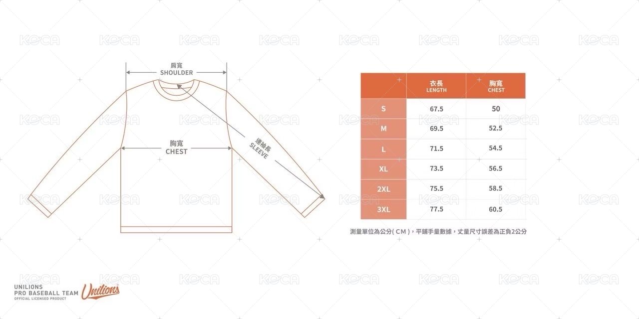 【MIZUNO 美津濃】2026球員版七分袖TEE