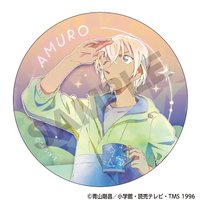 天體觀測 徽章 