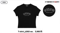 三巡 sm jp T恤 Logo ver.