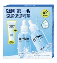 加購藍色保濕安瓶精華