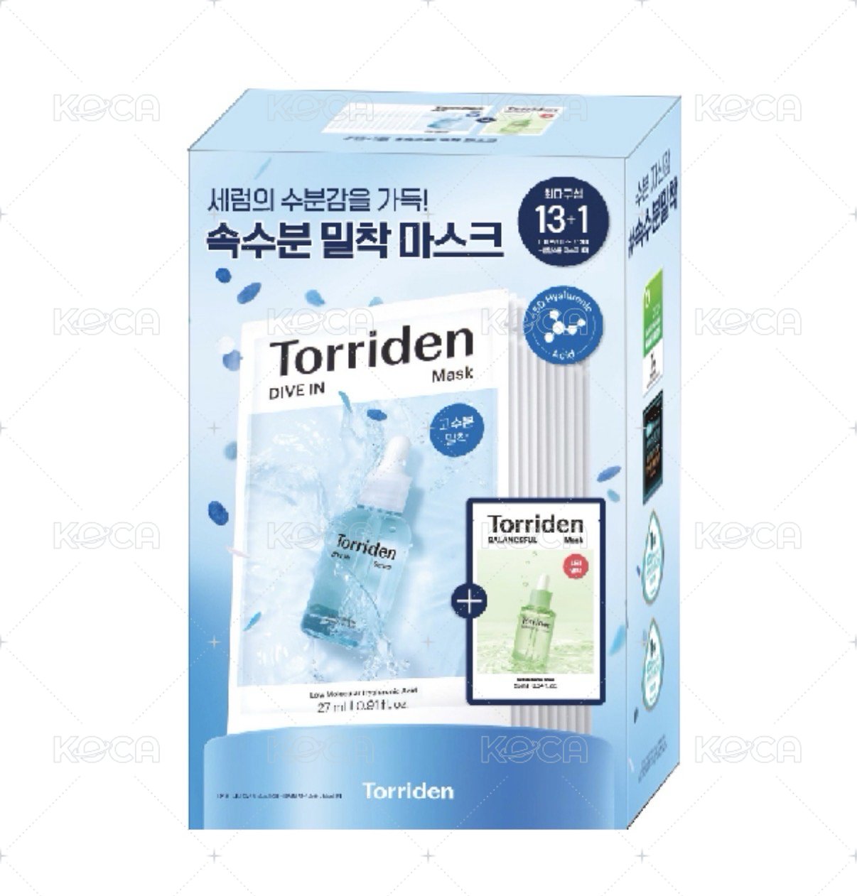 加購藍色保濕面膜一盒13+1片