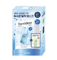 加購藍色保濕面膜一盒13+1片