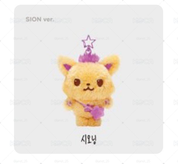 Nct Wish原皮二販