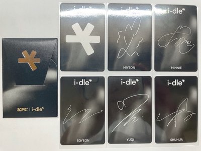 We are 代言卡 肯德基 已拆