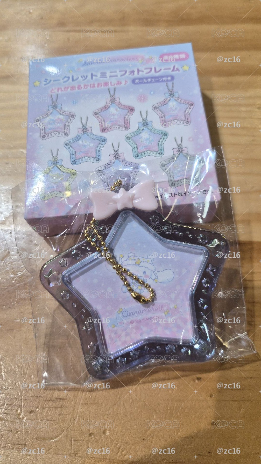 大耳狗 星星盲盒 全新未拆