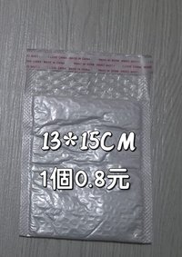 13*15氣泡袋10 入