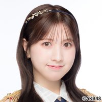 永野 芹佳