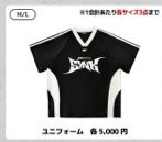 三巡 sm jp 運動服 