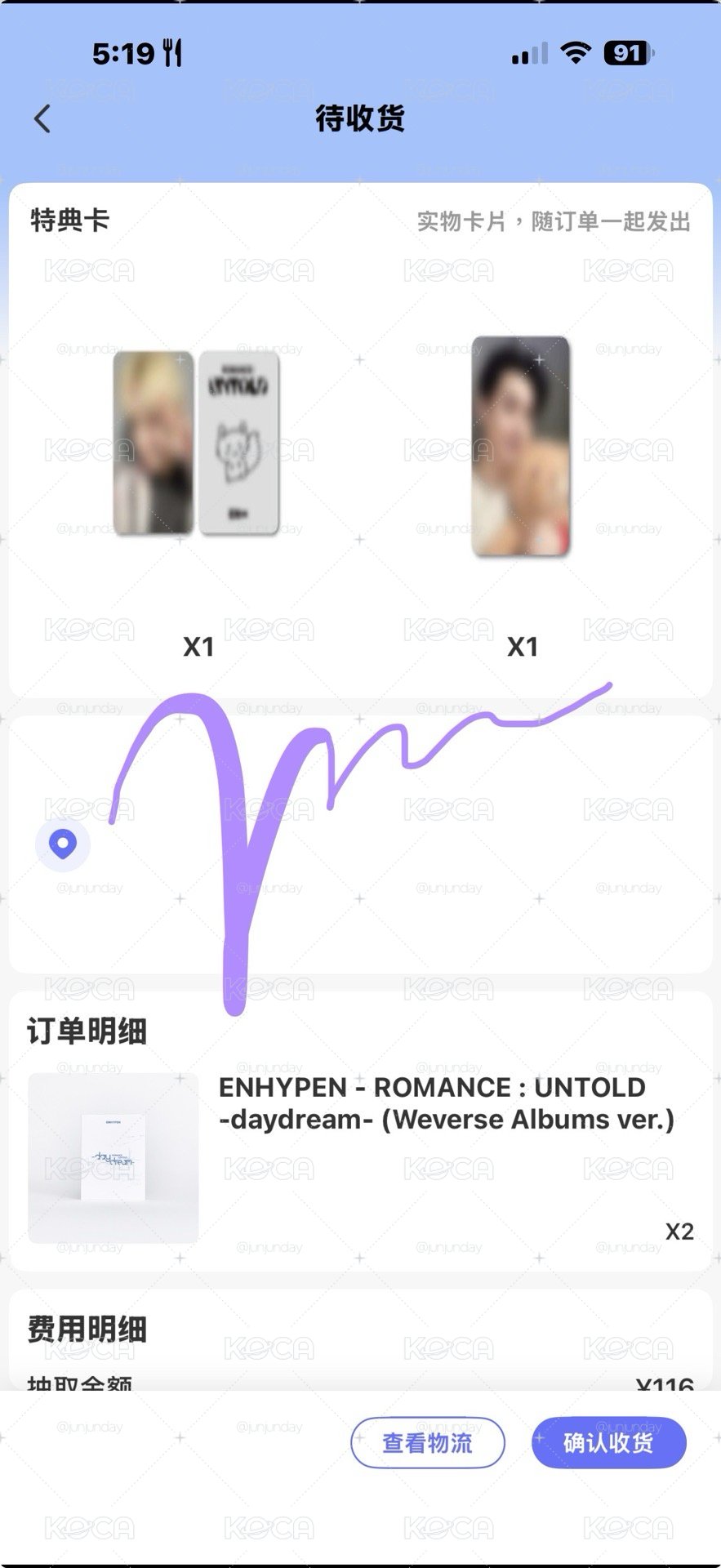 正二 yzy 預售7.0手繪 特典卡 