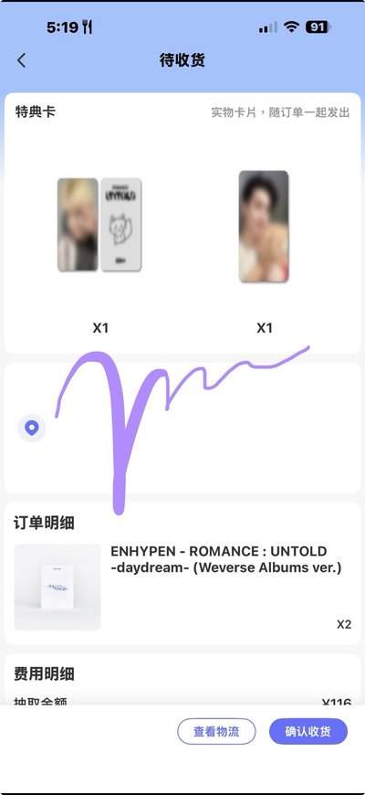 正二 yzy 預售4.0抱熊 特典卡 