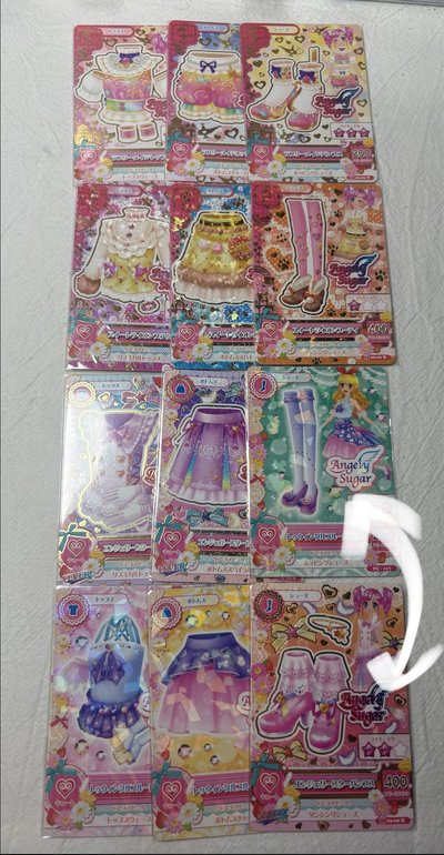 偶活卡出清 4圖一起出