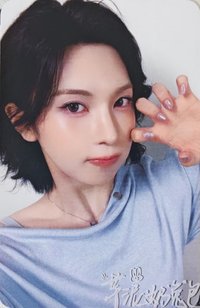正規一 ms 11.0 日本 抽選卡 嗷嗚