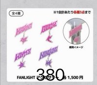 手燈配件（寧）