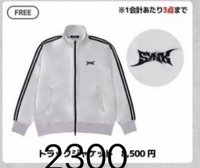 運動外套（長）