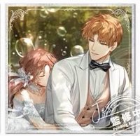 光與夜之戀xFanfans 色紙 